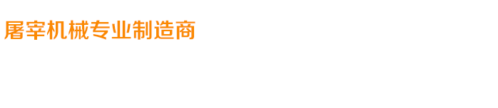 周口采潤(rùn)環(huán)保材料有限公司