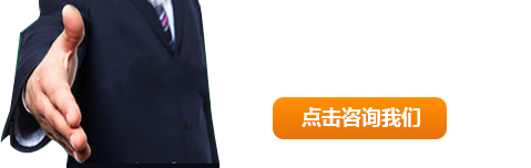 全國(guó)服務(wù)熱線(xiàn)：139-4902-9499